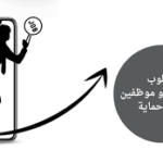 التقديم علي وظيفة وظائف أبشر توظيف وزارة الداخلية – الدمام في  الدمام, السعودية